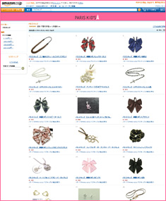 Amazon�X