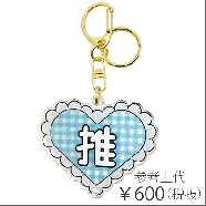 雑貨
