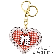 雑貨