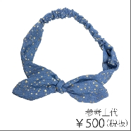 ヘアアクセサリー