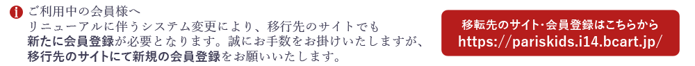 URLが変わります