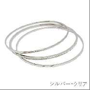 ブレスレット