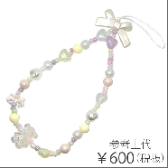 雑貨