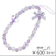 雑貨