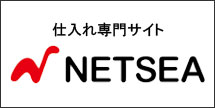 Netsea